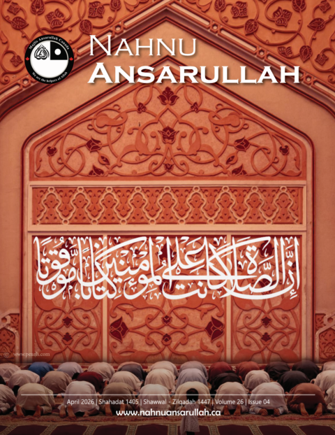Anasarullah Nahnu Ansarullah Canada – Official Magazine of Majlis Ansarullah Canada